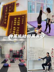 -亚太瑜伽普拉提学院