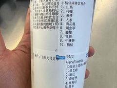 -Blueglass酸奶(财富购物中心店)