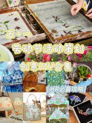 -1027活动策划·创意求婚·宴会派对