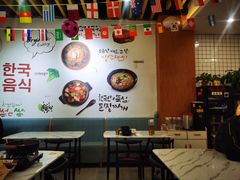 内景-朴鲸家正宗韩国料理(福田店)