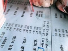 -大石人家鱿鱼面馆(大石西路总店)