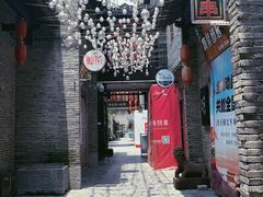 -东西巷