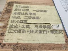 -上海市第四人民医院