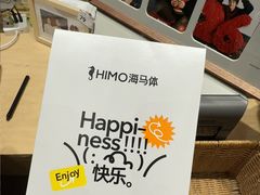 -海马体照相馆(上海月星环球港店)