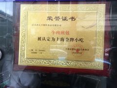 -洪长兴(云南南路店)