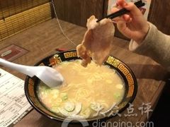 -一蘭拉面(新宿中央东口店)
