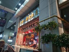 -寻潮忆卤鹅·潮汕餐馆(汇星店)