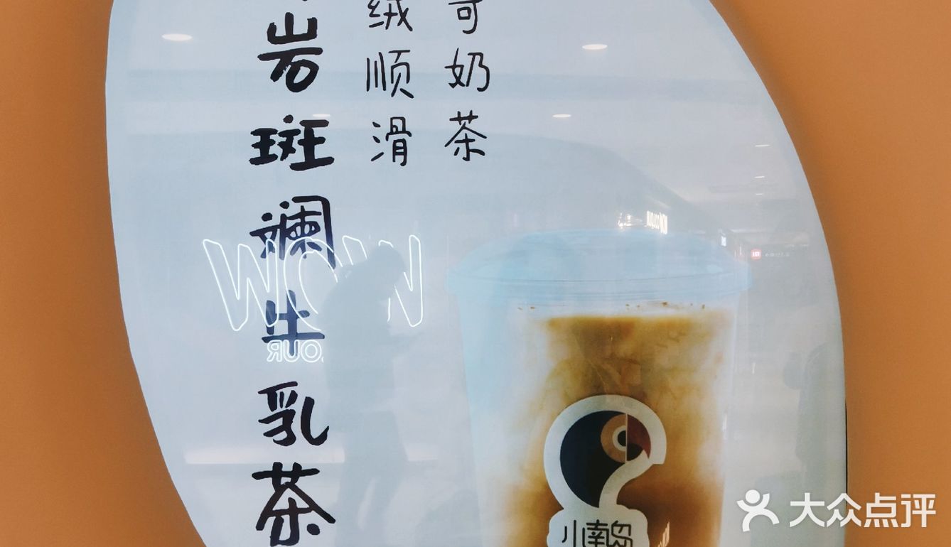 深圳首家小南岛//海南现萃鲜椰乳，好喝值得推荐！