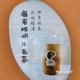 深圳首家小南岛//海南现萃鲜椰乳，好喝值得推荐！
