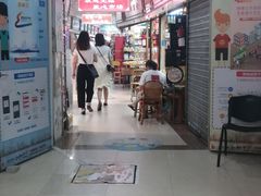 -一德进口食品批发