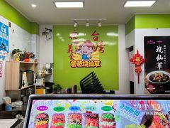 -郭爸烧仙草(西航·潭人街店)
