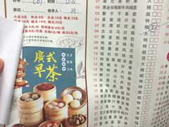 菜单-荔枝楼酒家(员村东璟店)