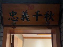 -群英会·三国菜(曹魏古城店)