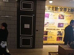 -Xcape异时刻密室逃脱(长风大悦城店)