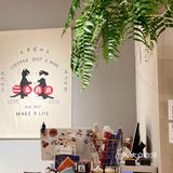 二条商店｜南京日杂｜生活治愈向