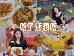 -滑记海鲜饭店·老字号(海鲜街店)
