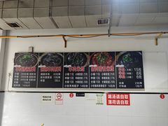 -小倪羊肉米线馆