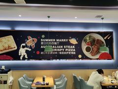 大堂-夏日玛莉西餐厅(梅溪湖步步高店)