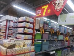 -物美超市(乔司华荣城店)