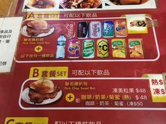 餐具摆设-大利来记餐厅(大三巴店)