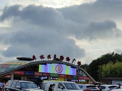 -满谷宝栗(奥林匹克店)