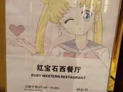 -嘉兴华美达酒店(秦逸路店)