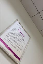 -美莱医疗美容医院