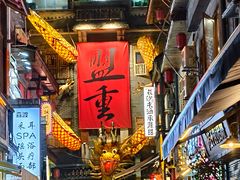 -盟重烧烤(高正街店)