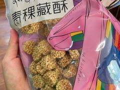 -南渝食府.墨脱石锅松茸鸡
