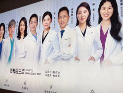 -深圳米兰柏羽医疗美容医院