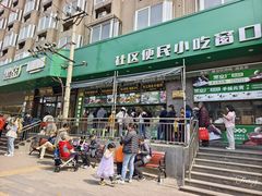 -黑窑厂糖油饼烤鸭·清真菜(旗舰店)