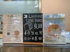 -SKROLL卡特司库·蛋糕定制·生吐司·司康(古北程家桥店)