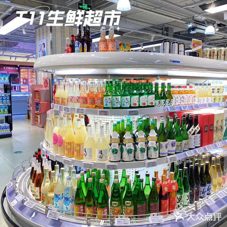 武汉探店｜恒隆这家超市也太好逛了吧🌟