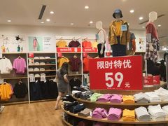 -优衣库(郑州丹尼斯大卫城店)