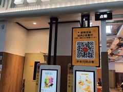 -麦当劳(深圳北站高铁店)