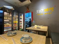 -527烧烤·龙虾·精酿酒(小石城美乐城店)