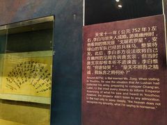 景点-李白纪念馆