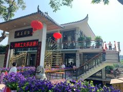 -公园茶楼粤式点心
