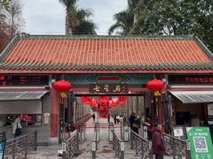 -星湖旅游景区七星岩