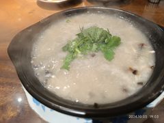 -真粥道(新华东路店)