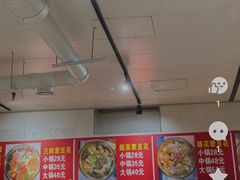 -海关荤豆花(洋河一路店)