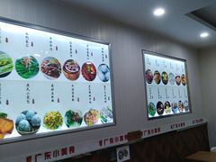 -广东小美食(果戈里大街店)