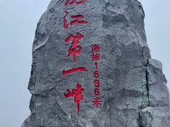 -凤凰山国家森林公园