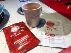 -牛華八婆火锅串串(南中环店)