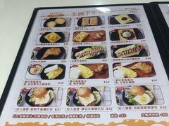 -Red Rice米饭主题餐厅(荔枝角店)