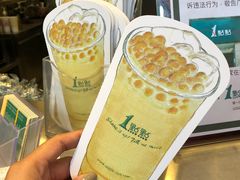 -萨莉亚意式餐厅(人和印象万家店)