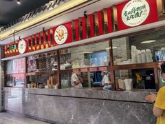-民信老铺(双皮奶博物馆店)