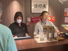 -添好运点心专门店(深水埗店)