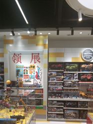 -乐高授权专卖店(中关村领展店)