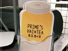 -素匠泰茶(三里屯SOHO工体奶茶店)